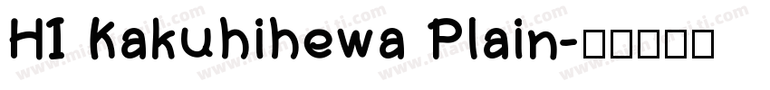 HI Kakuhihewa Plain字体转换
